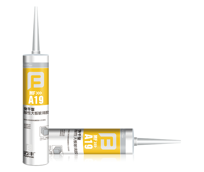 A19 快干型酸性大板玻璃胶