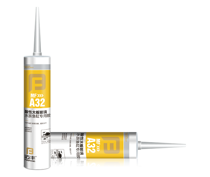 A32酸性大板玻璃水族鱼缸专用胶