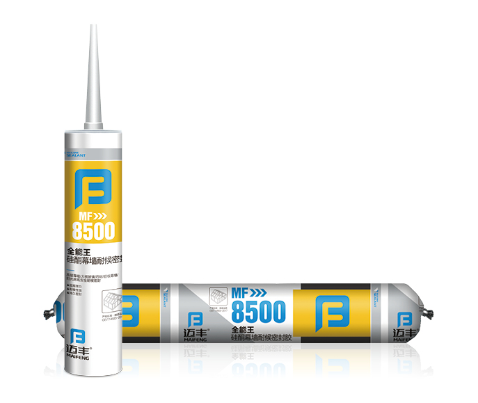 8500全能王硅酮幕墙耐候密封胶