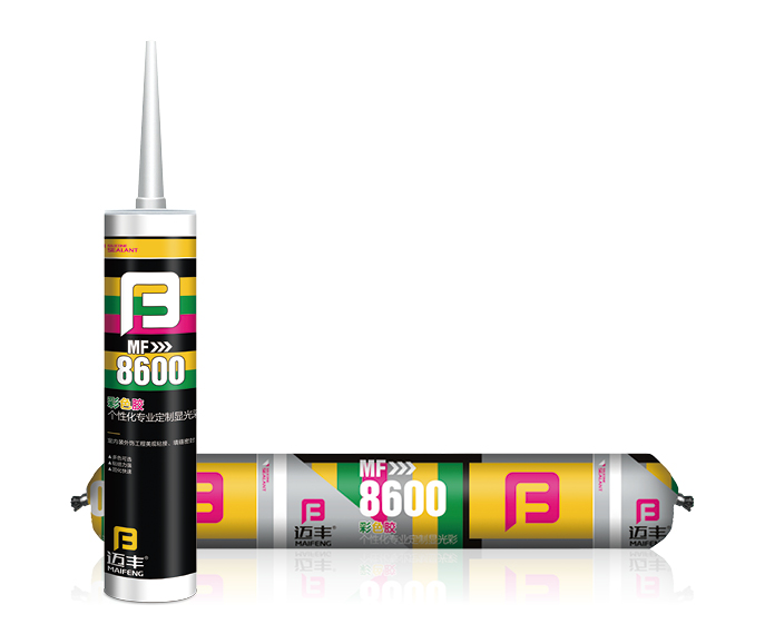 8600专业定制彩色胶