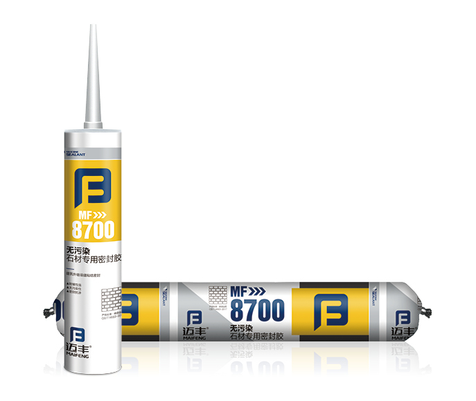 8700无污染石材专用密封胶