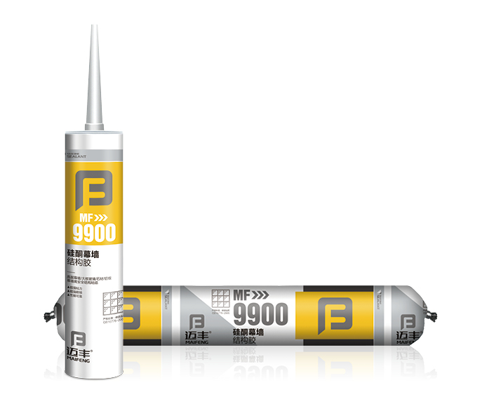 9900硅酮幕墙结构胶