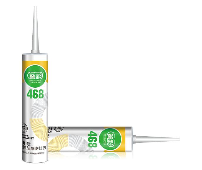 468多用途酸性硅酮密封胶