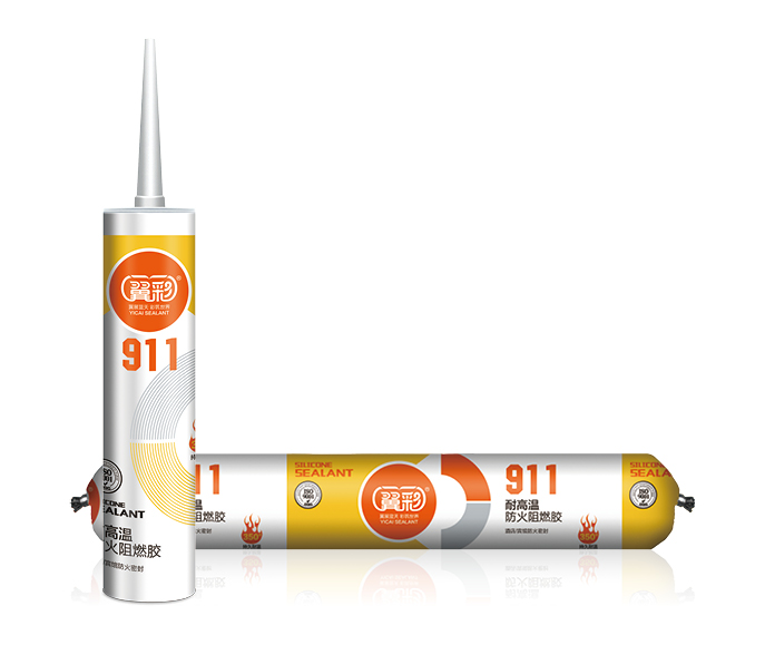 911耐高温防火阻燃胶