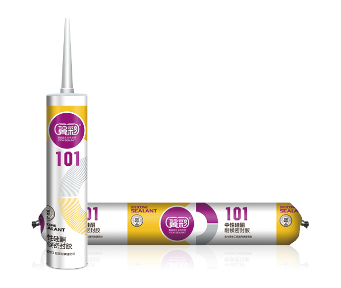 101中性硅酮耐候密封胶