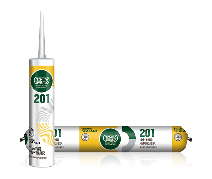 201中性硅酮结构密封胶