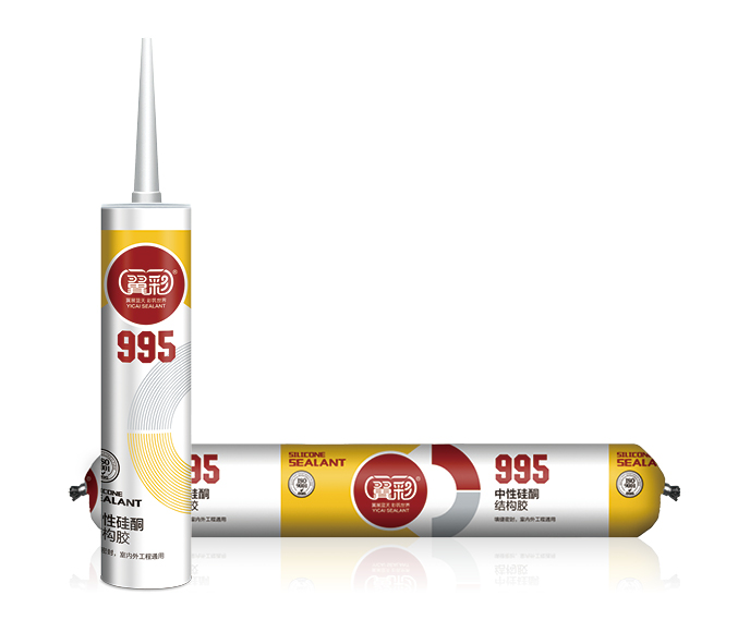 995中性硅酮结构胶