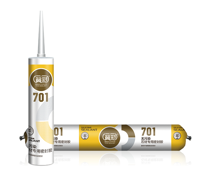 701无污染石材专用密封胶